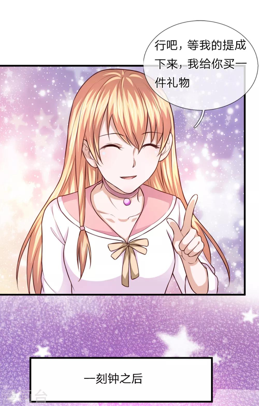 第123话 整装待发6