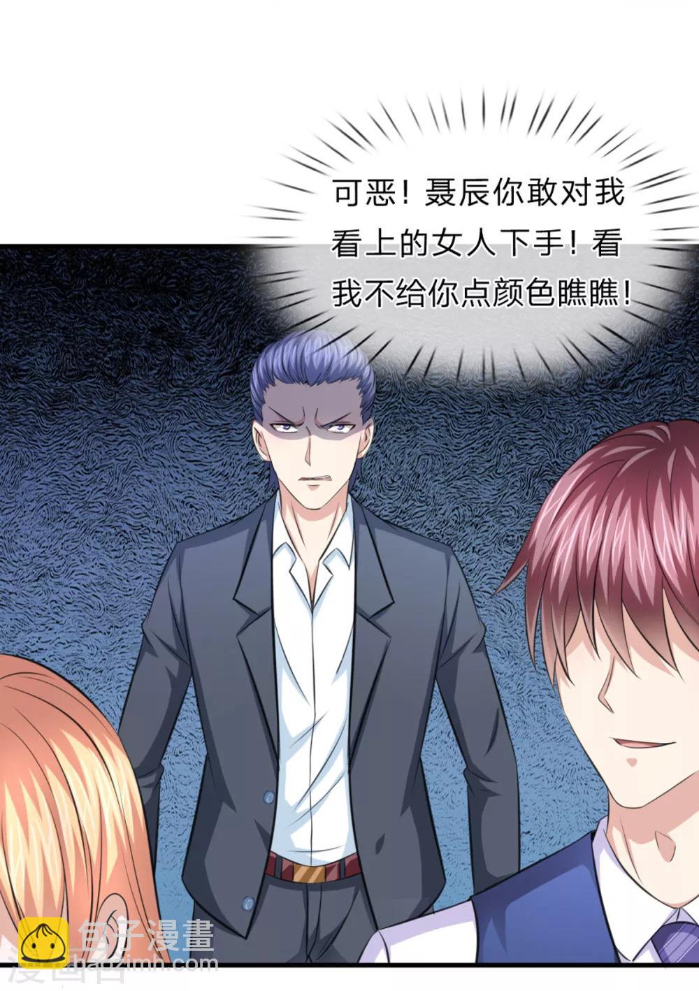 第124话 打肿脸充胖子？16