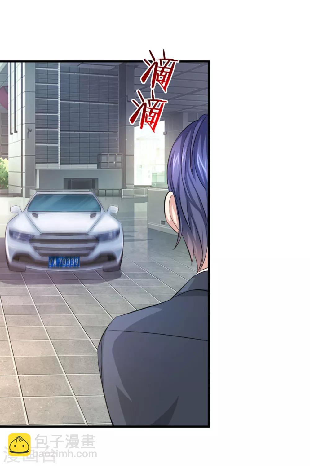 第124话 打肿脸充胖子？4