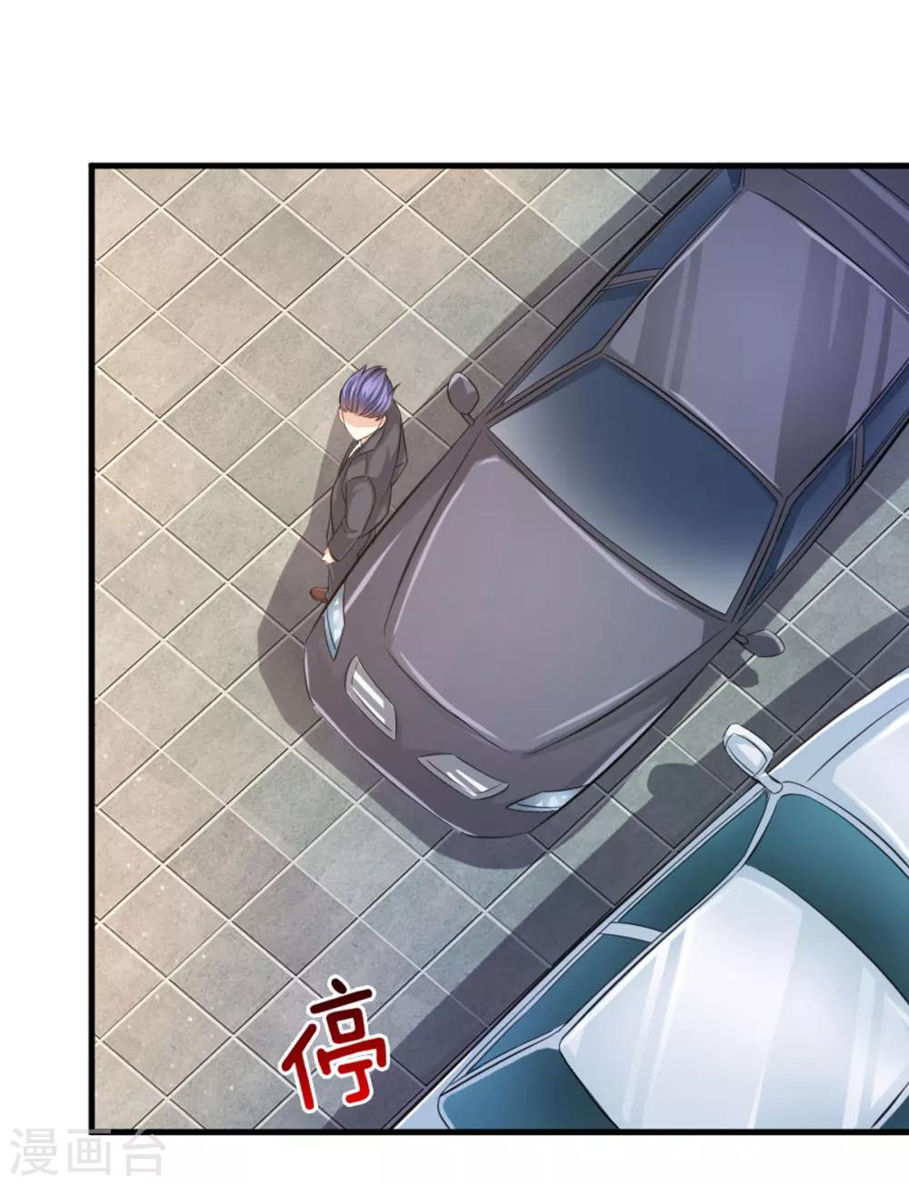 第124话 打肿脸充胖子？6
