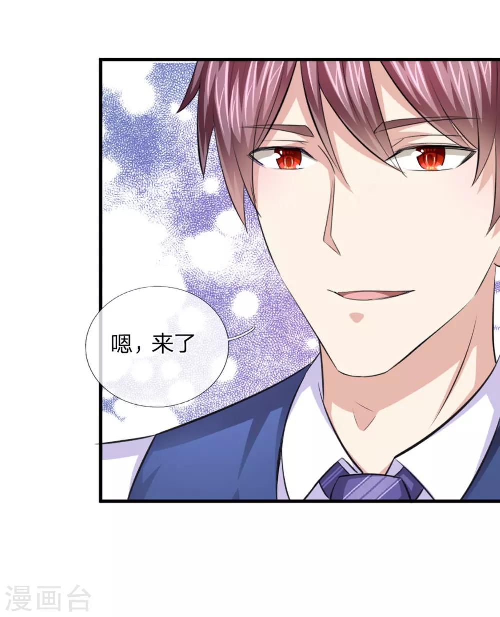 第125话 天价菜单0