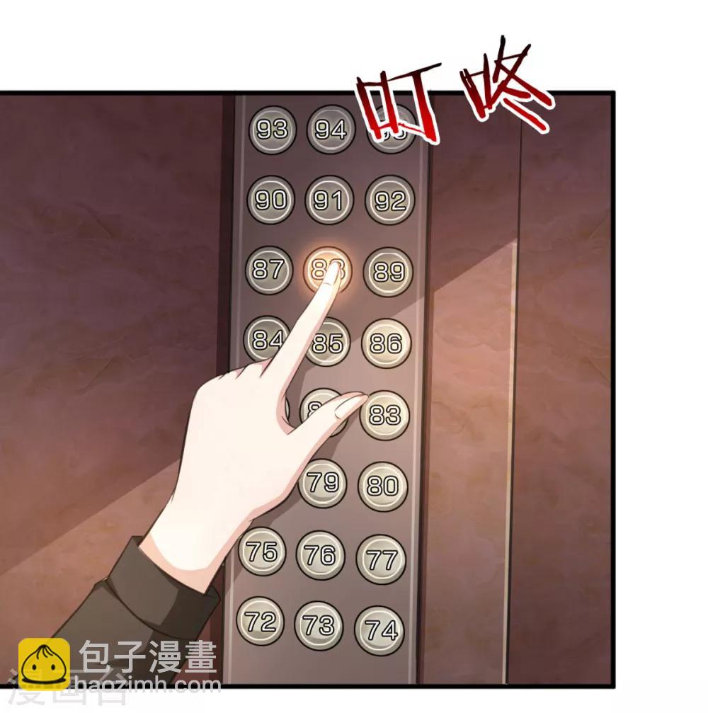 第125话 天价菜单9