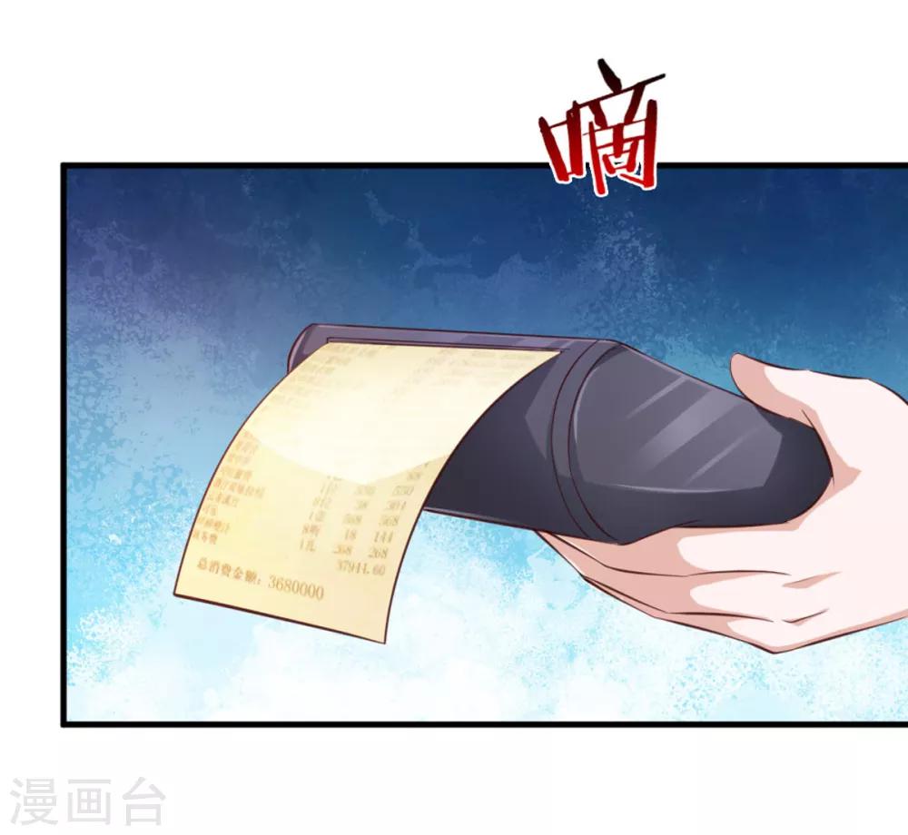 第126话 心服口服14
