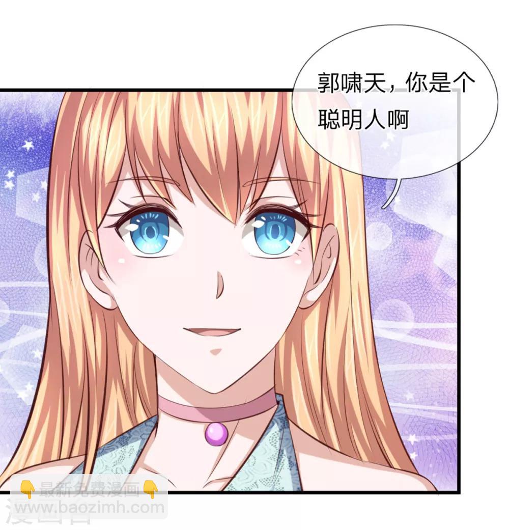 第126话 心服口服19