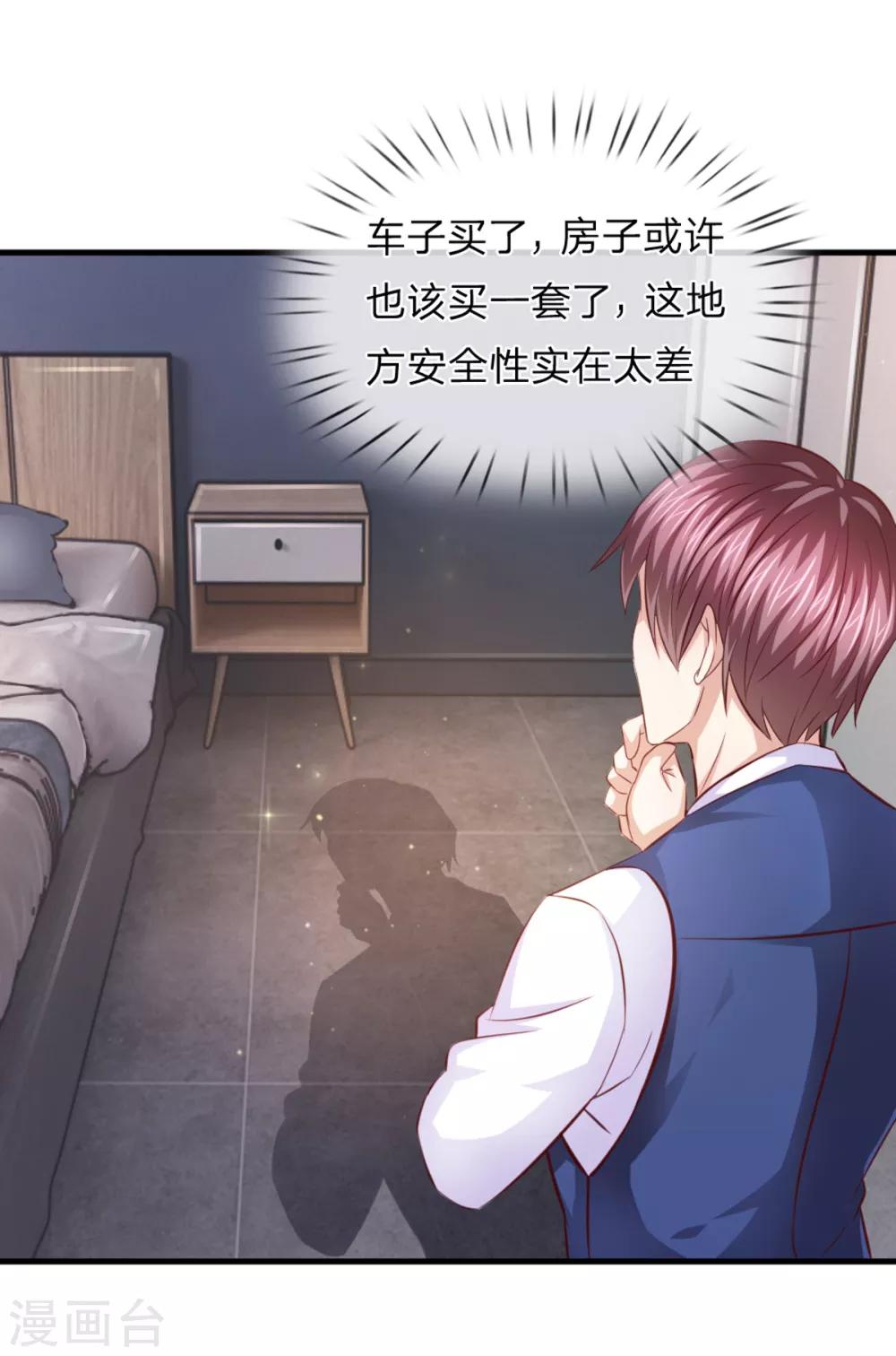第129话 该怎么解释呢？11
