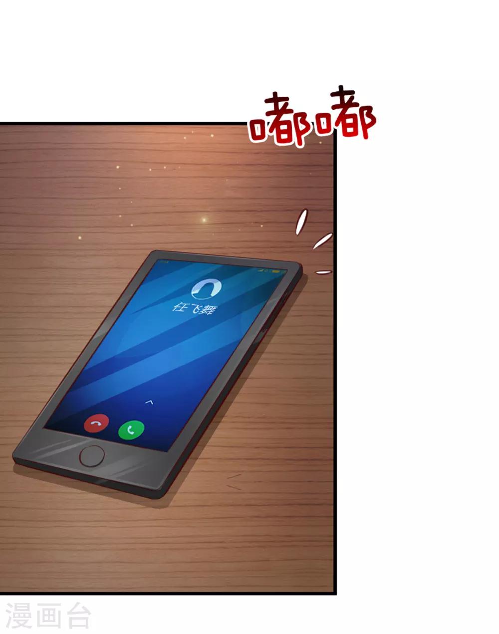 第129话 该怎么解释呢？12