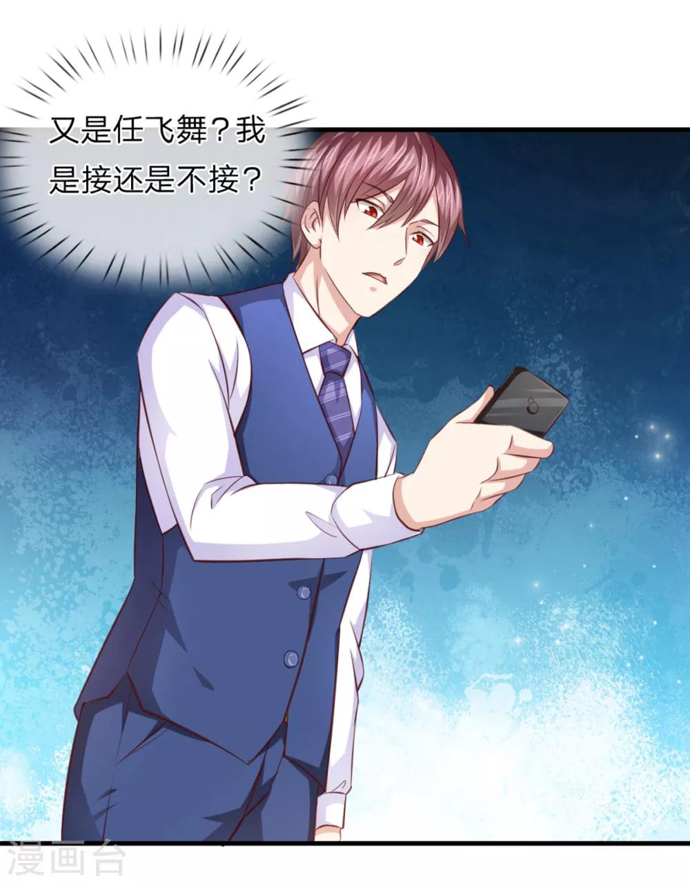 第129话 该怎么解释呢？13