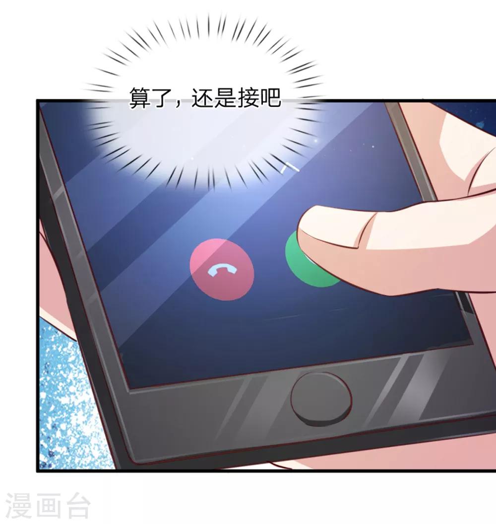 第129话 该怎么解释呢？14