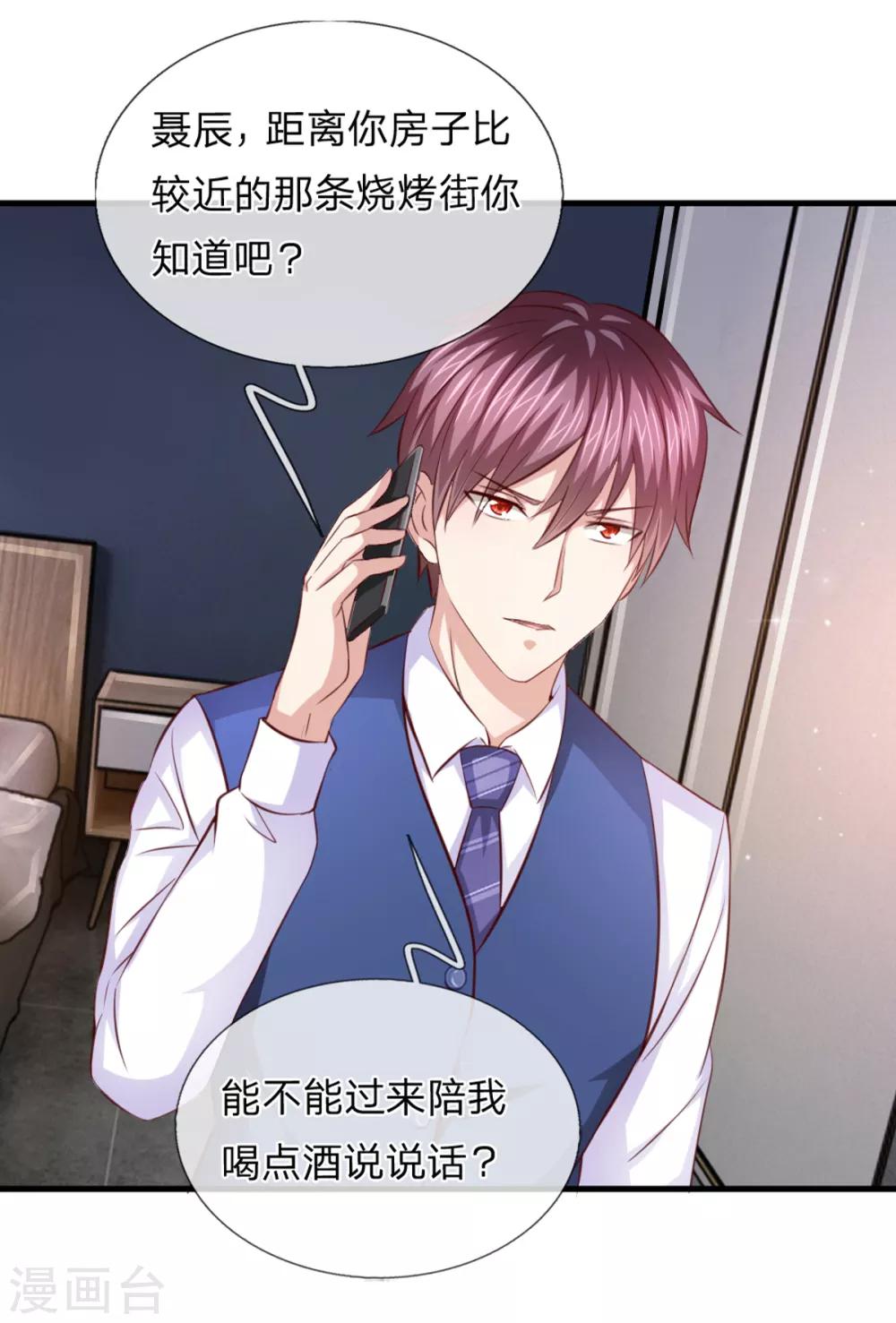 第129话 该怎么解释呢？15