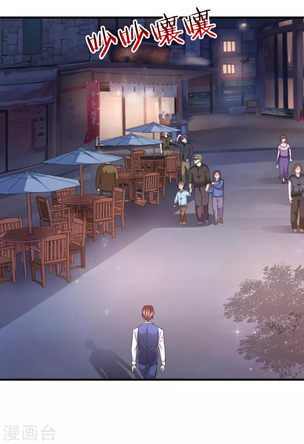 第129话 该怎么解释呢？19