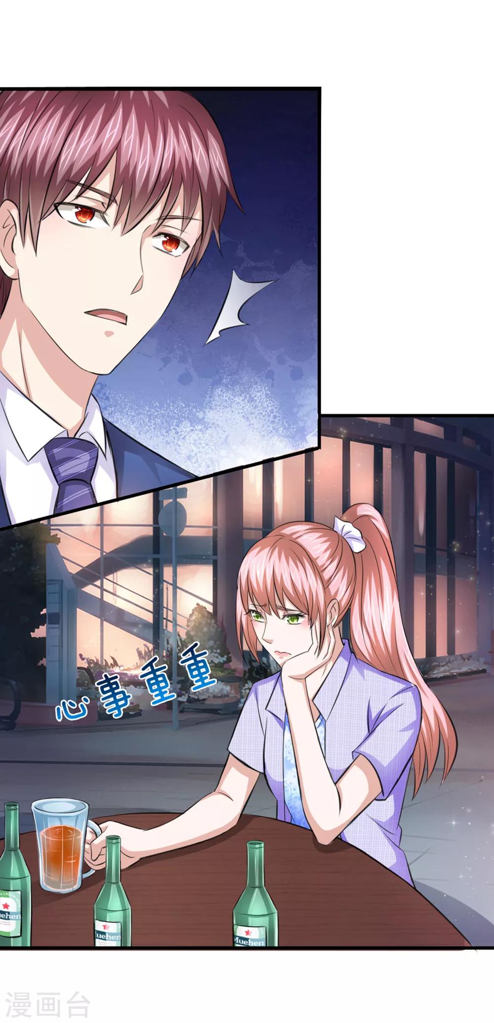 第129话 该怎么解释呢？20