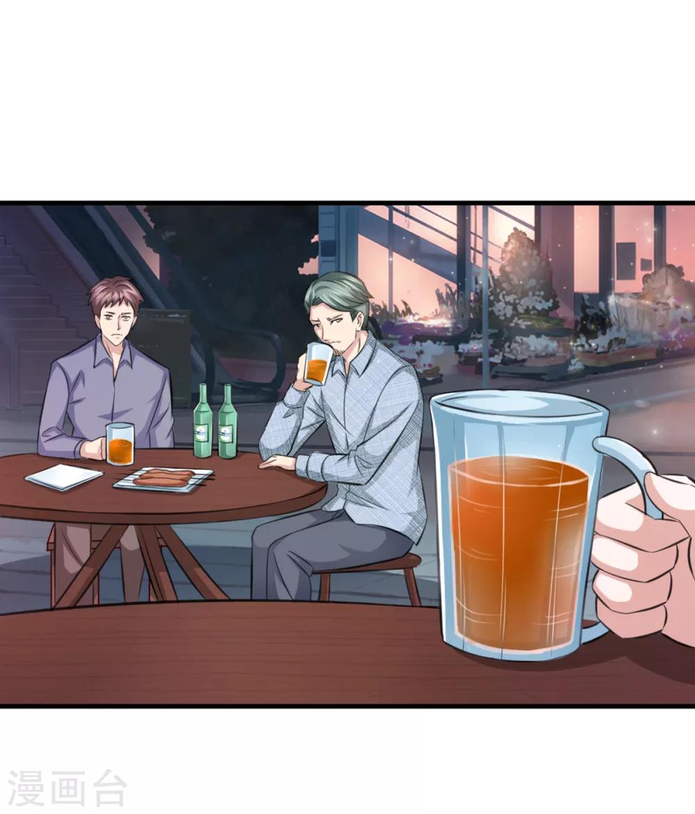 第129话 该怎么解释呢？21