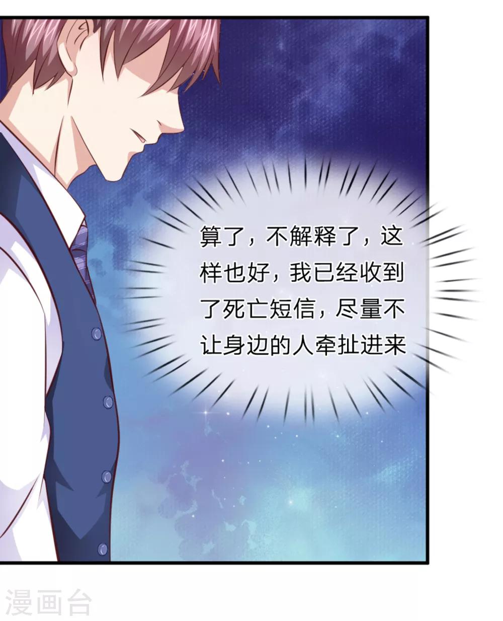第129话 该怎么解释呢？5