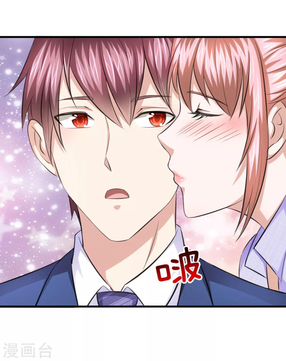 第130话 我做你女朋友吧？17