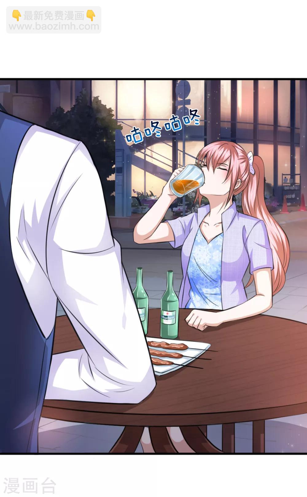 第130话 我做你女朋友吧？5