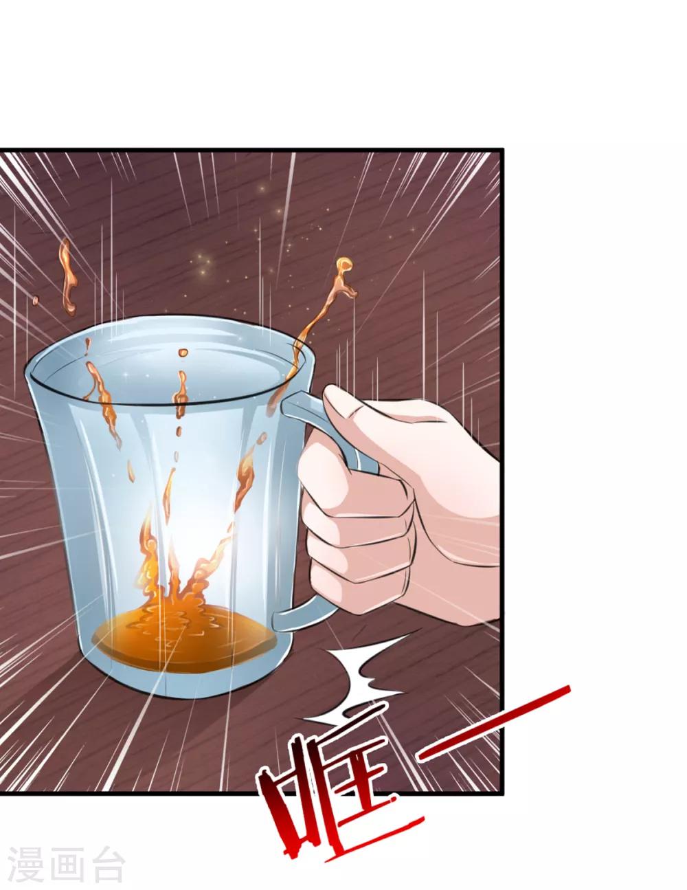 第130话 我做你女朋友吧？6