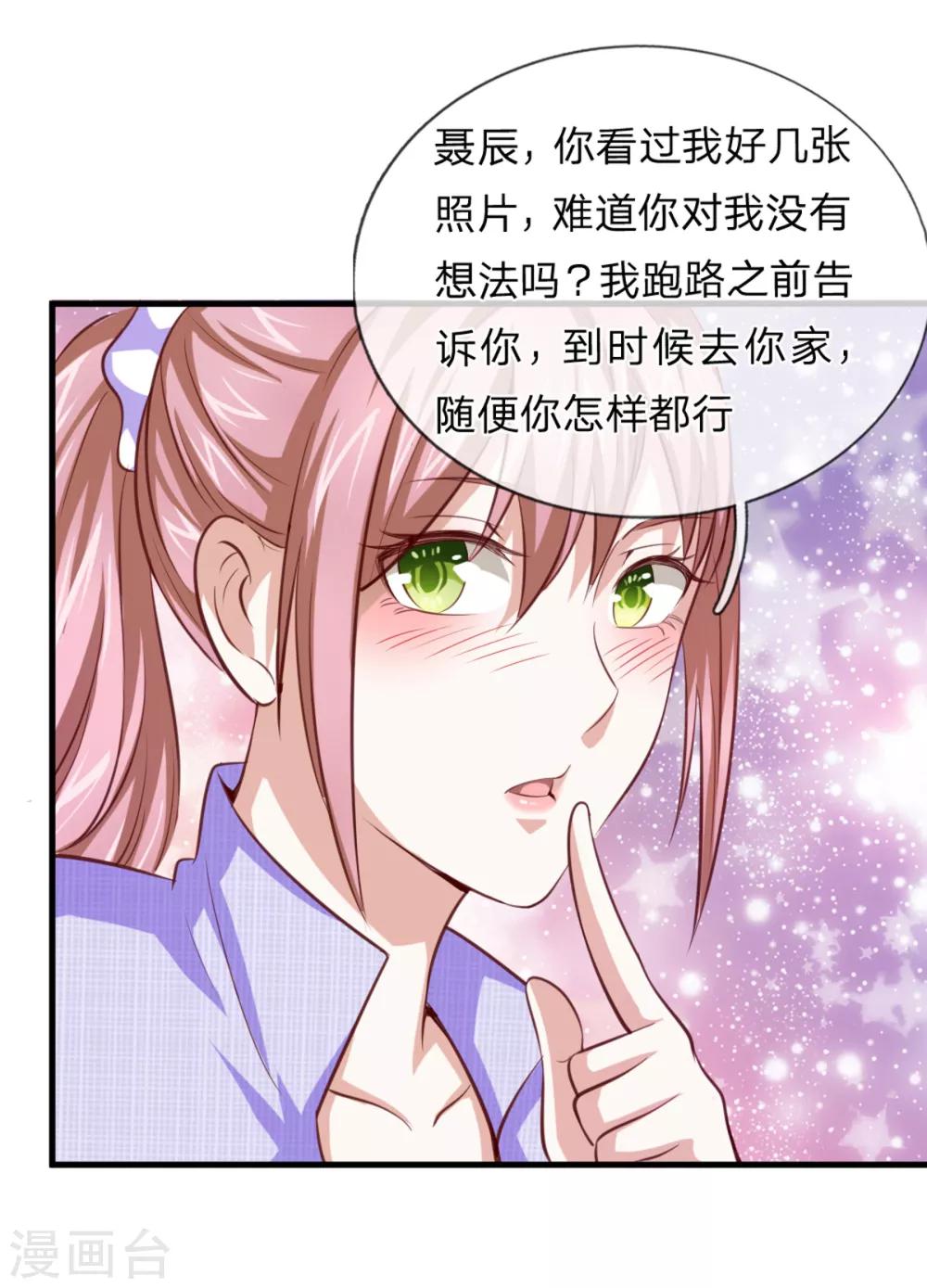 第131话 第131话  新的飞刀0