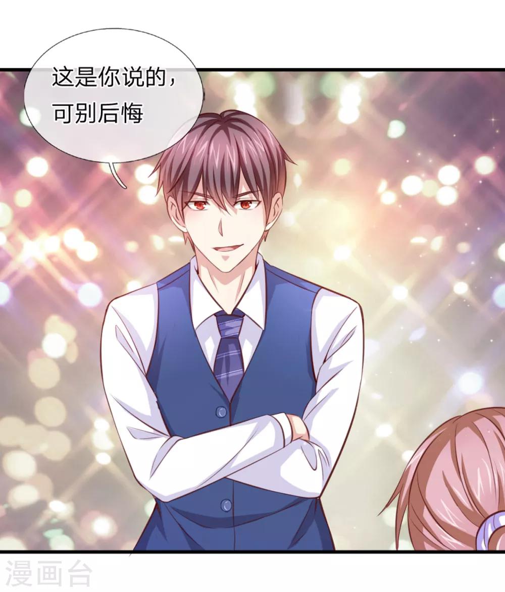第131话 第131话  新的飞刀1
