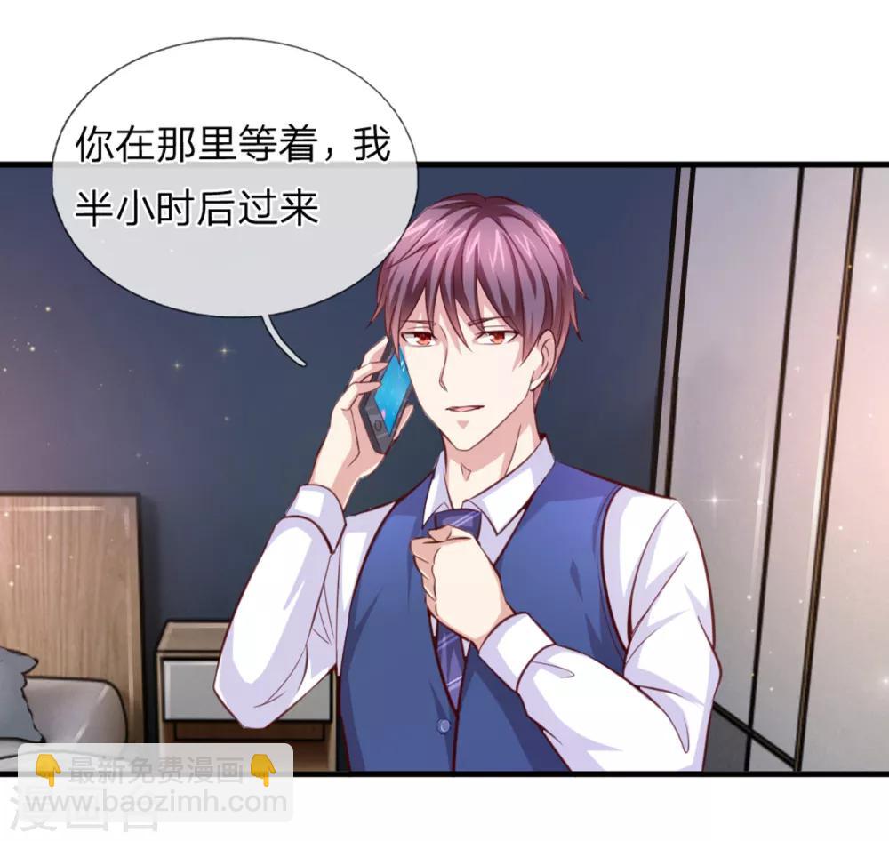 第131话 第131话  新的飞刀14