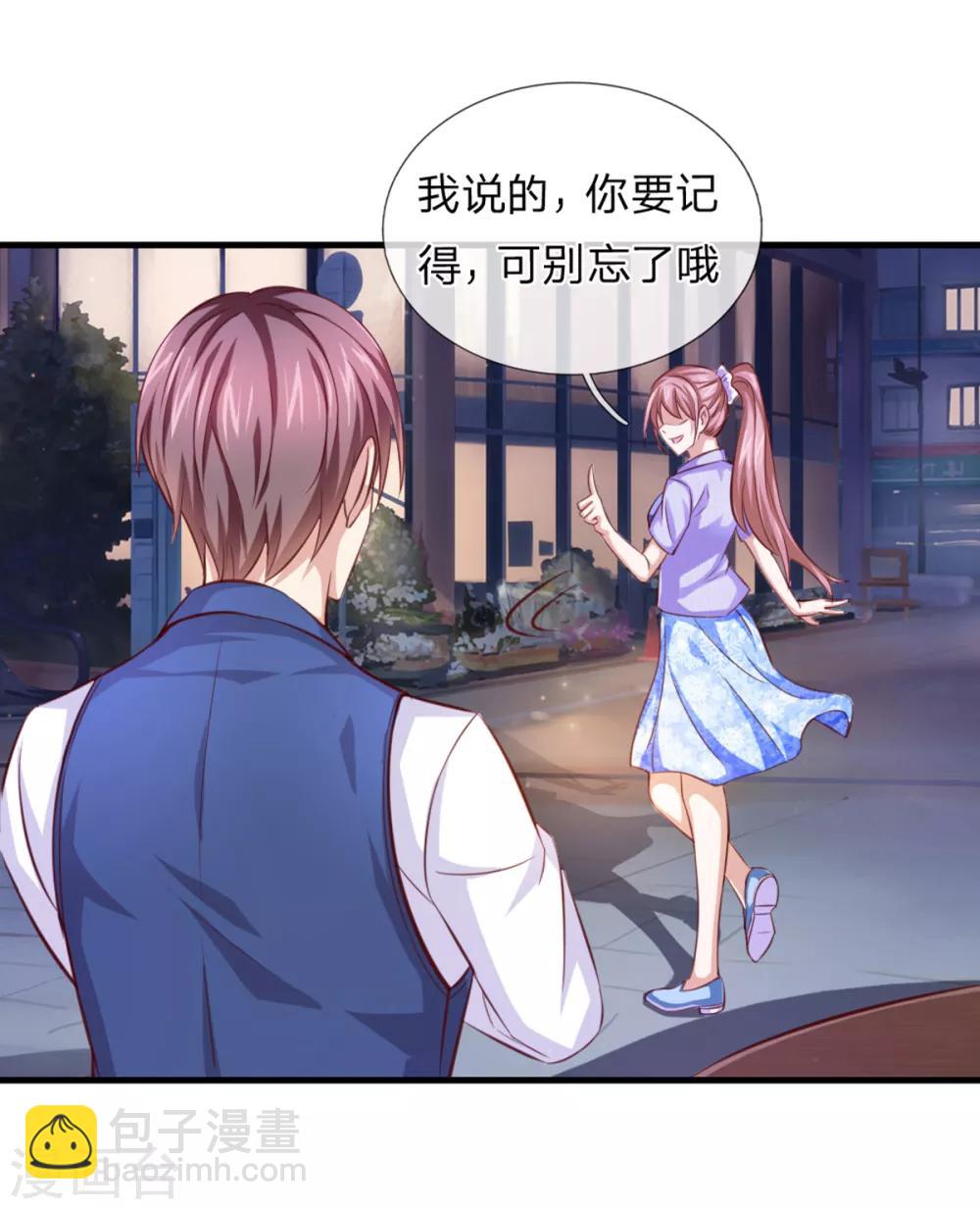 第131话 第131话  新的飞刀2