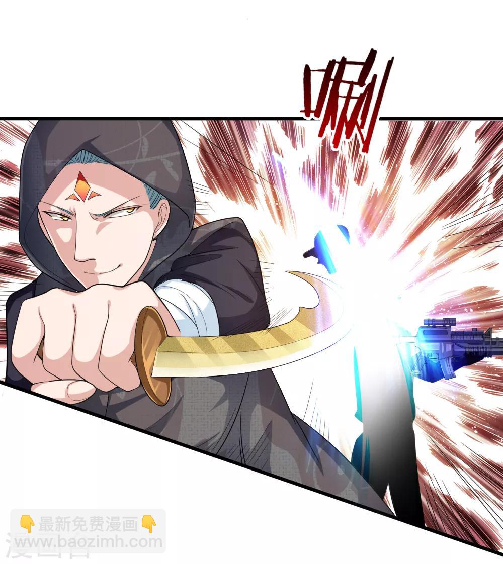 第134话 灵兽争夺大混战！17