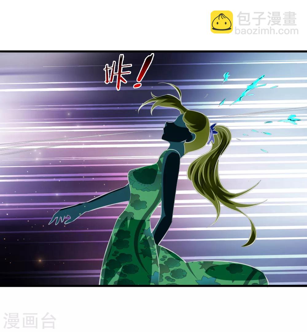 第134话 灵兽争夺大混战！6