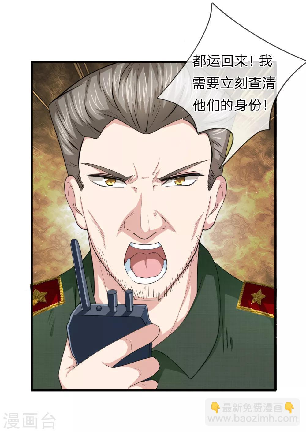 第135话 雪上加霜12