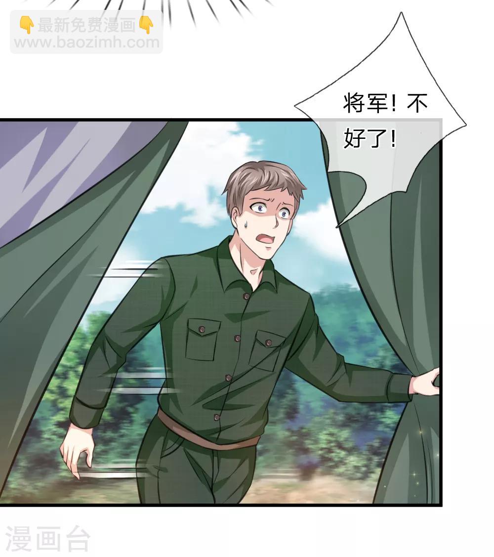 第135话 雪上加霜18