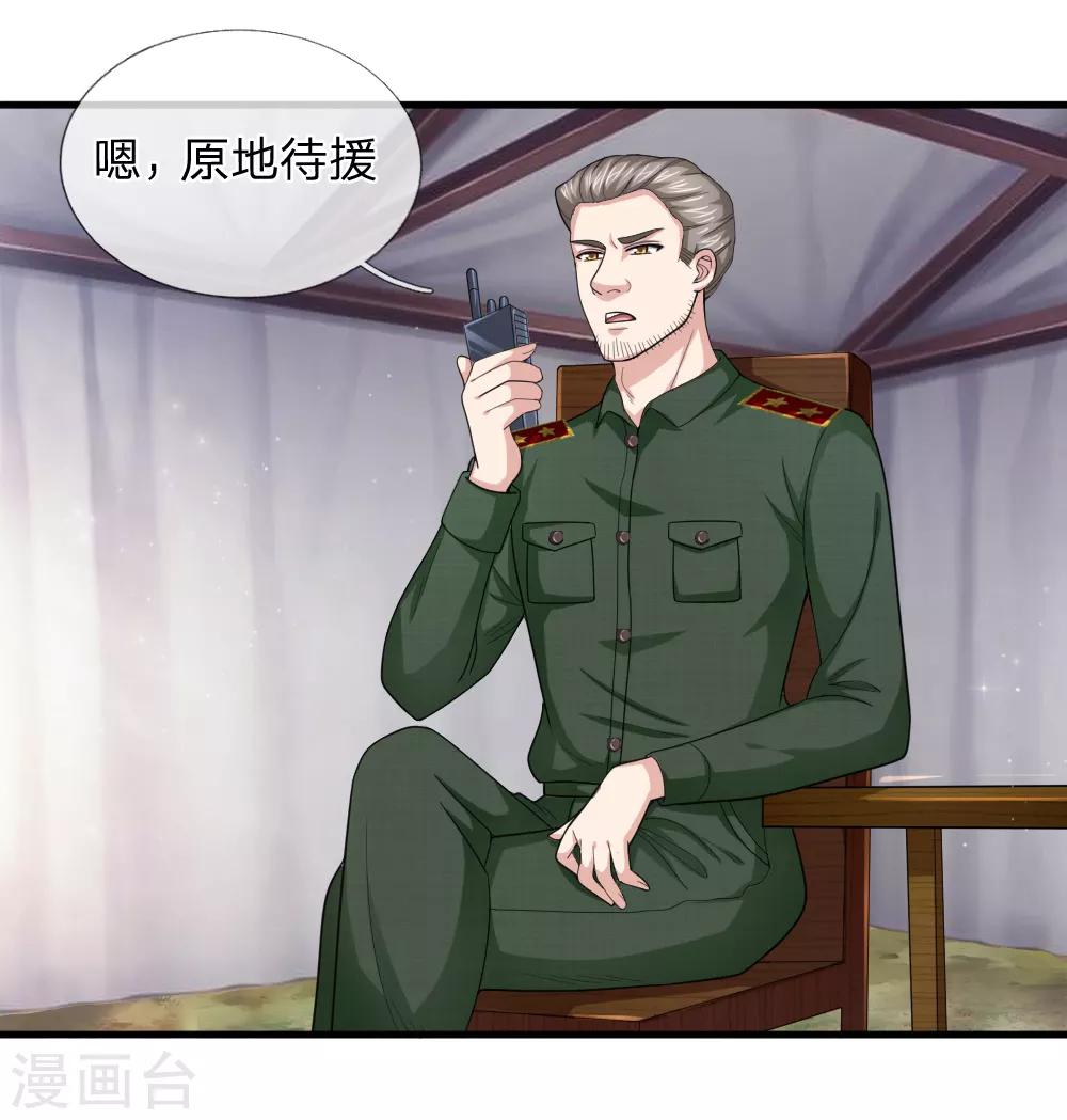 第135话 雪上加霜2