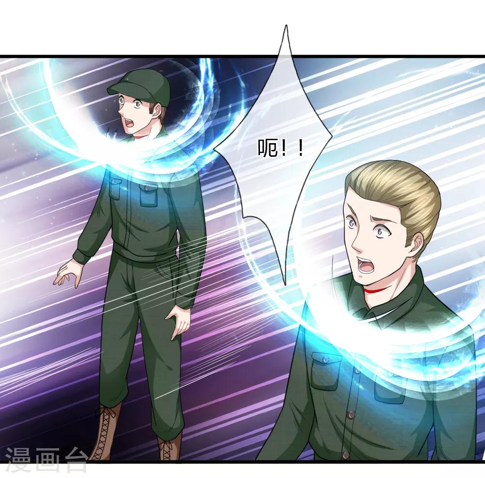 第135话 雪上加霜3