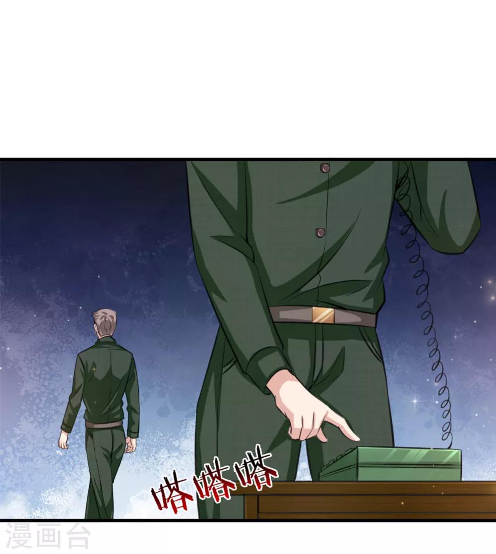 第136话 谁是聂辰？6