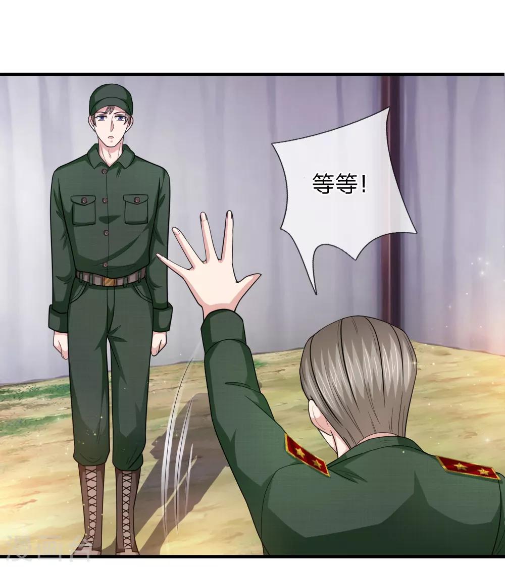 第137话 他不是平民0