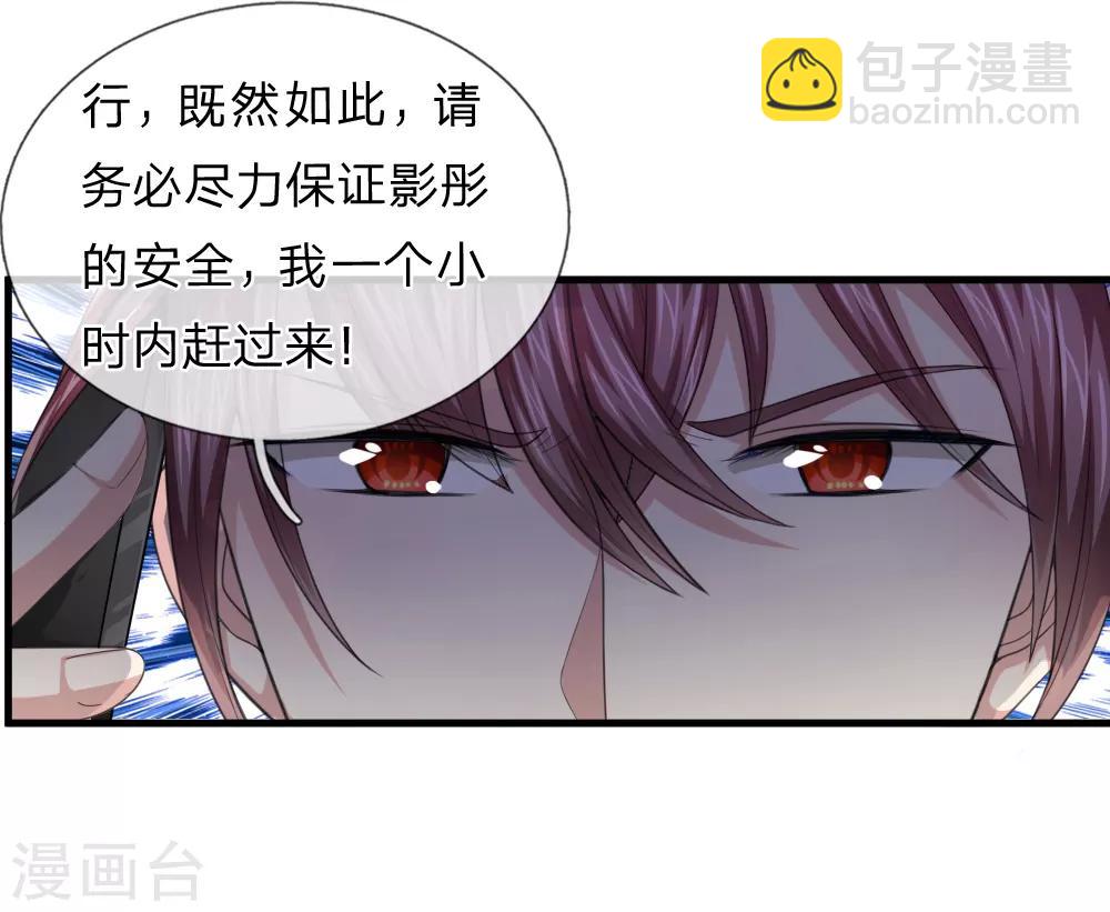 第137话 他不是平民11