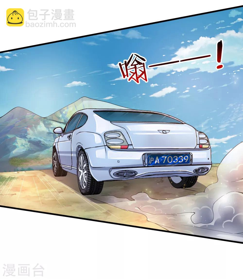 第137话 他不是平民12