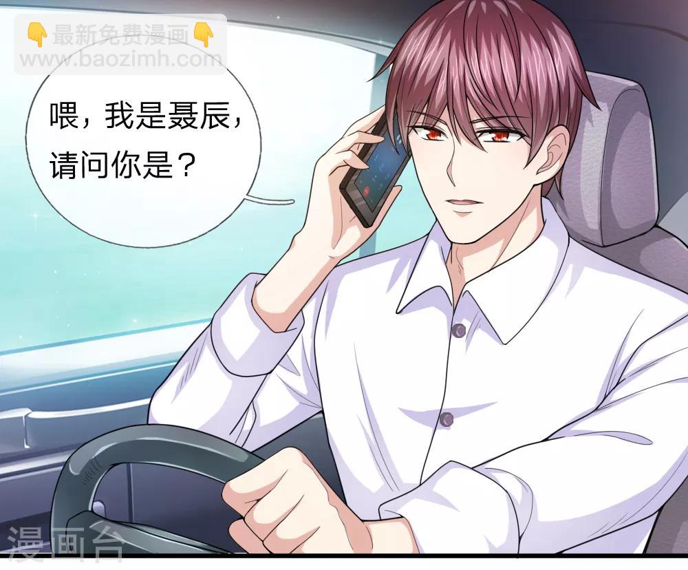第137话 他不是平民5