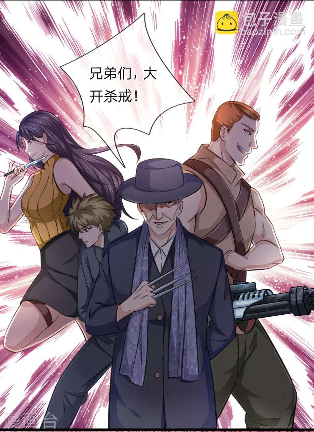 第138话 知己知彼15