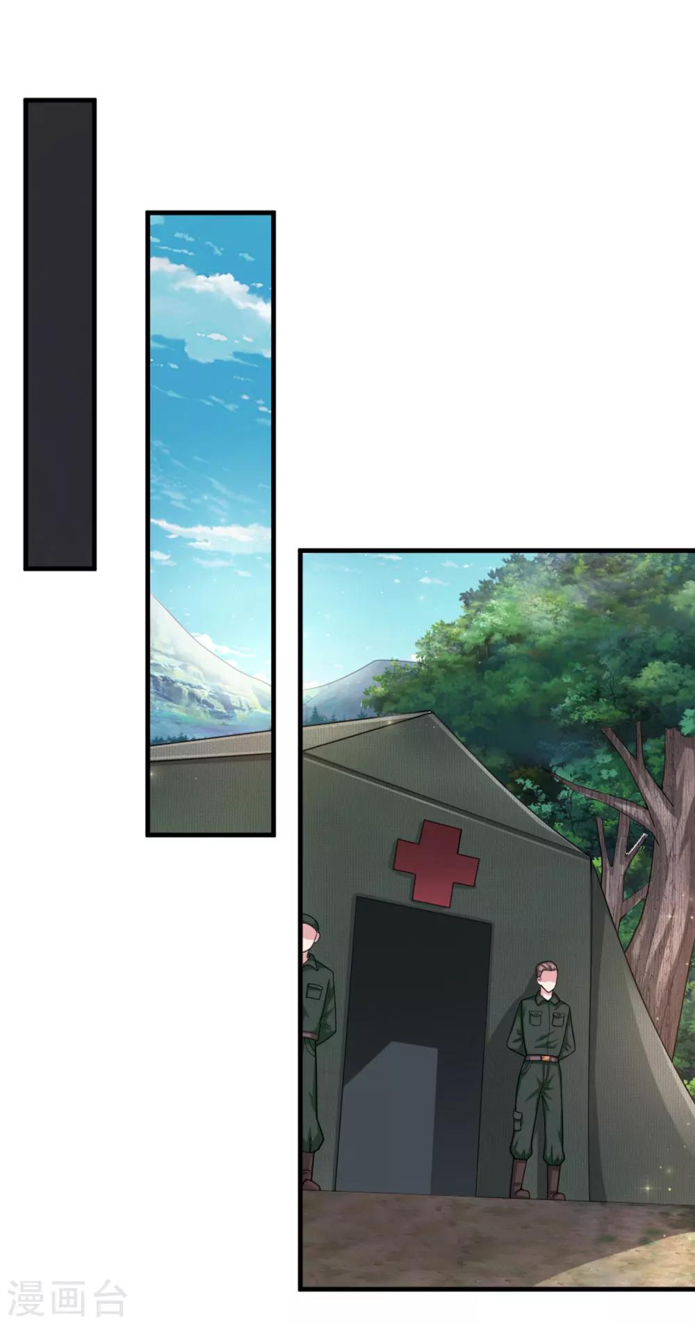 第138话 知己知彼20