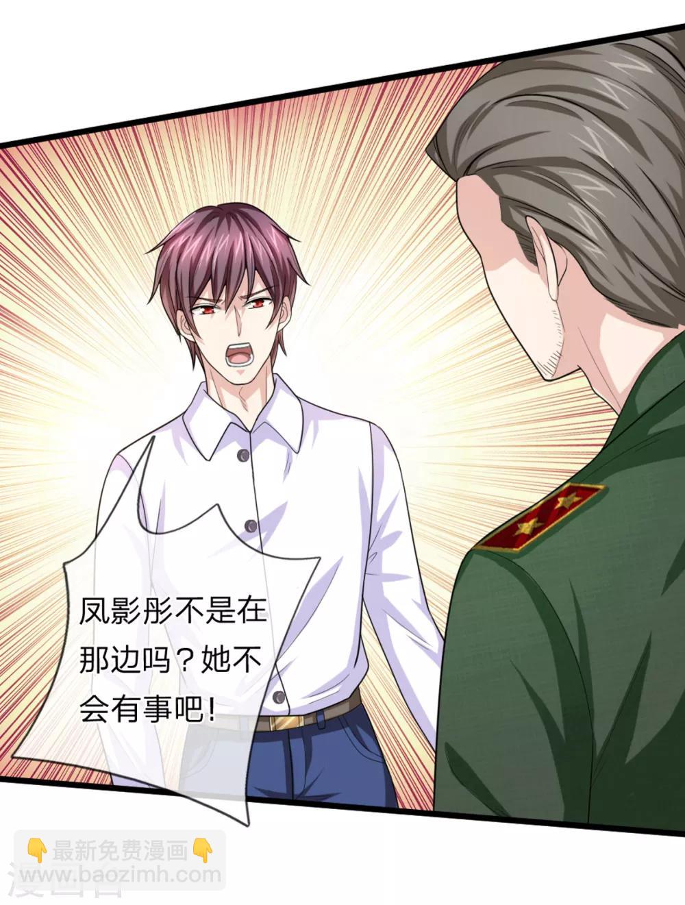 第139话 该你出手了15