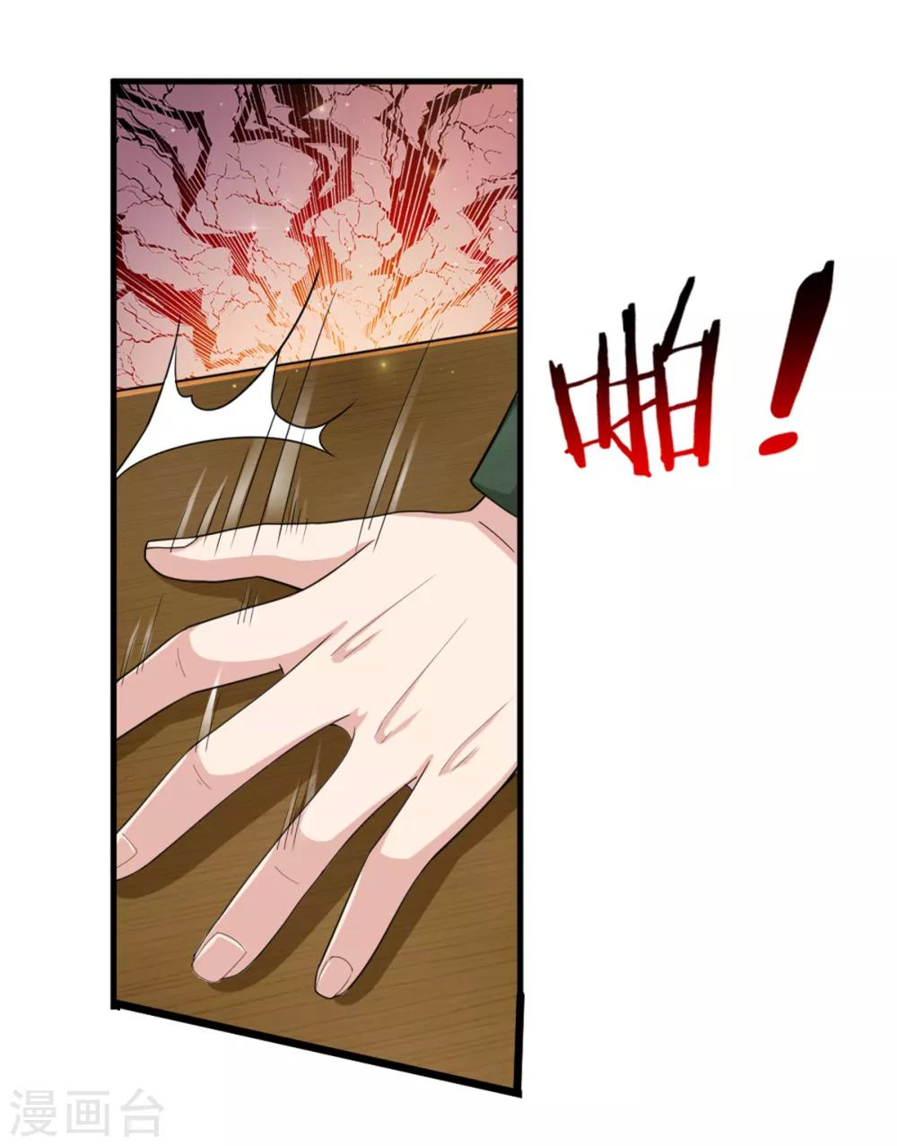 第140话 活着回来！1