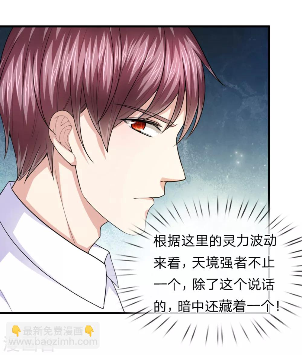 第140话 活着回来！10