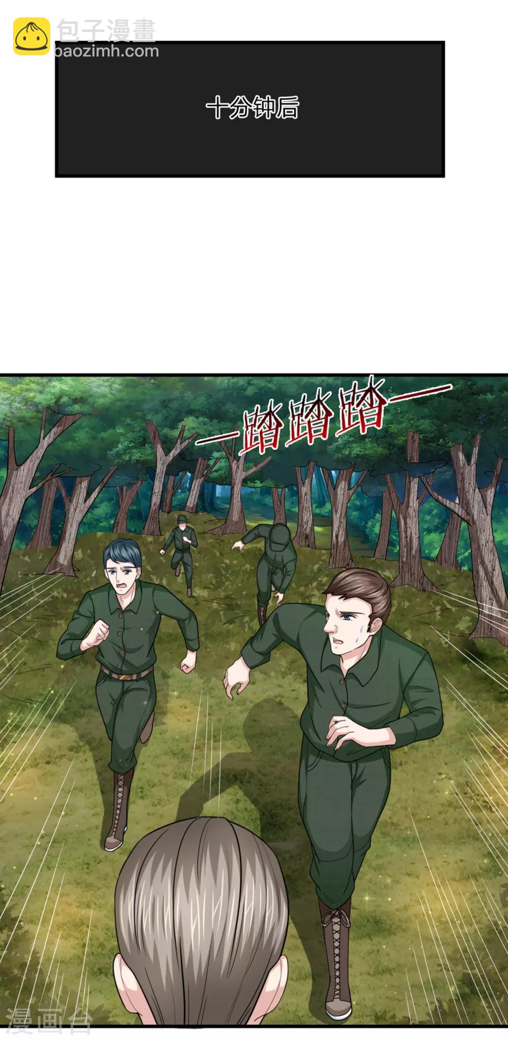 第140话 活着回来！14