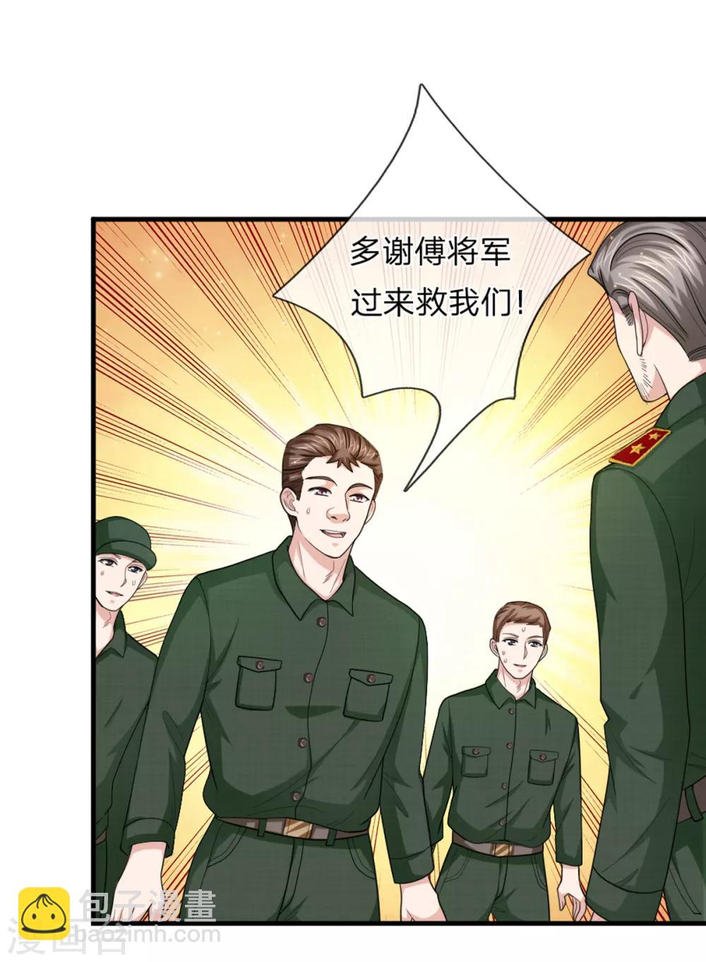第140话 活着回来！15