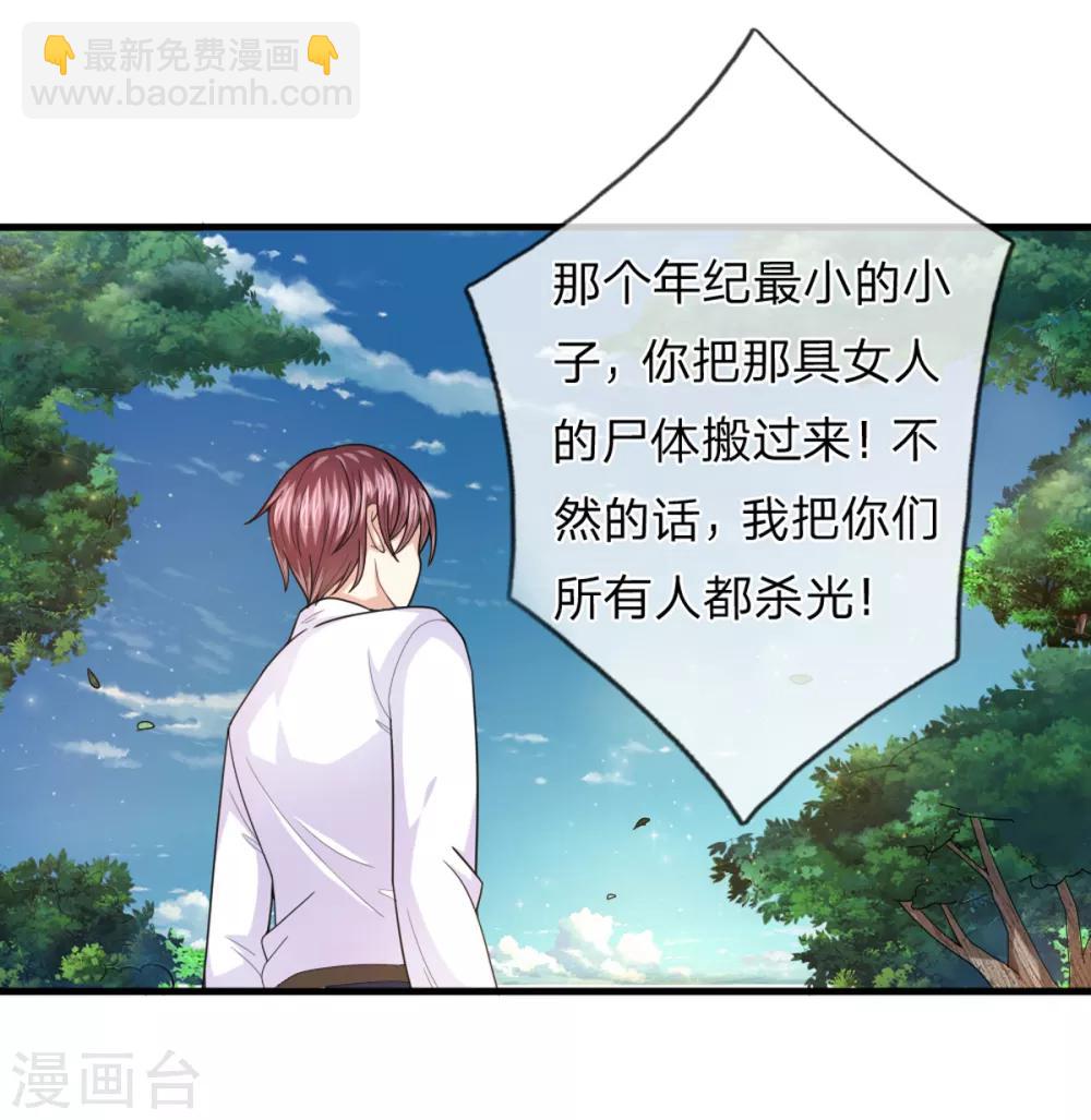 第140话 活着回来！16