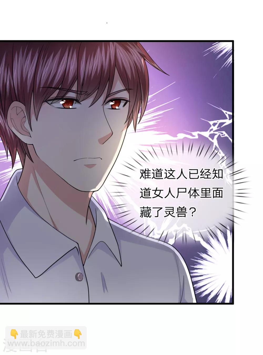 第140话 活着回来！17