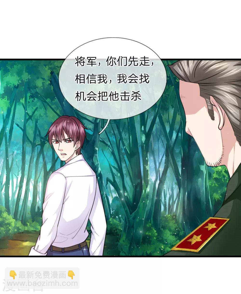 第140话 活着回来！18
