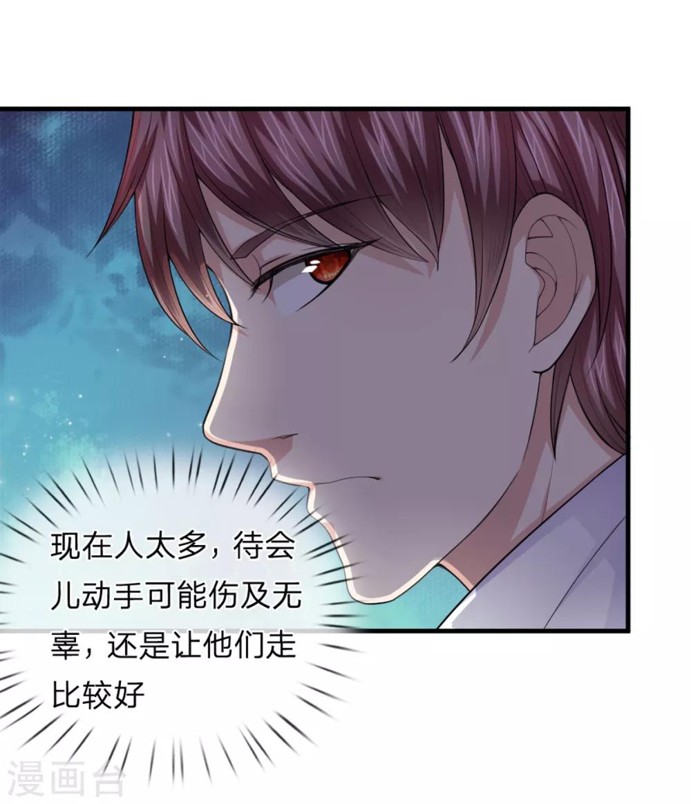 第140话 活着回来！19