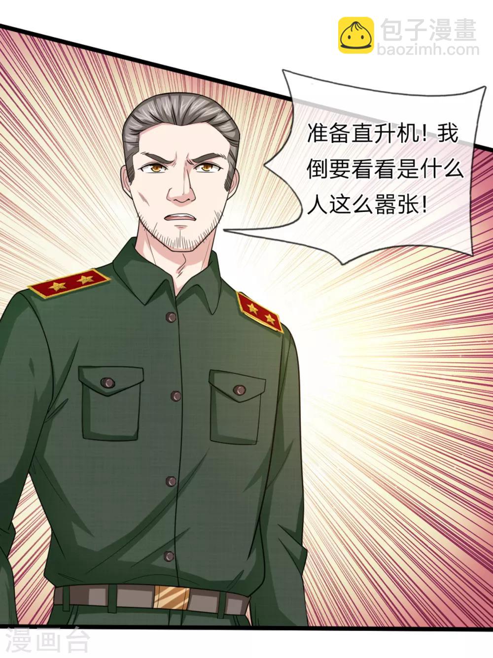 第140话 活着回来！2