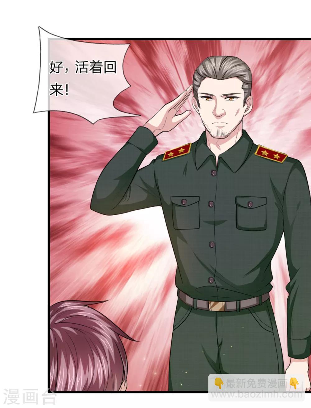 第140话 活着回来！22