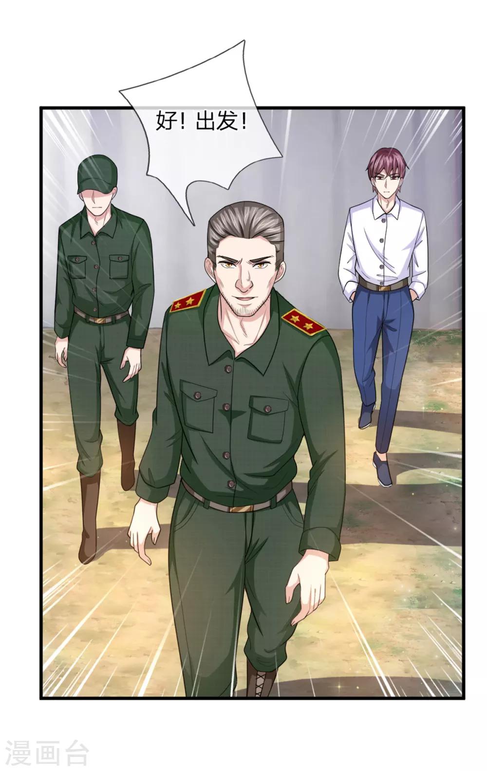 第140话 活着回来！5