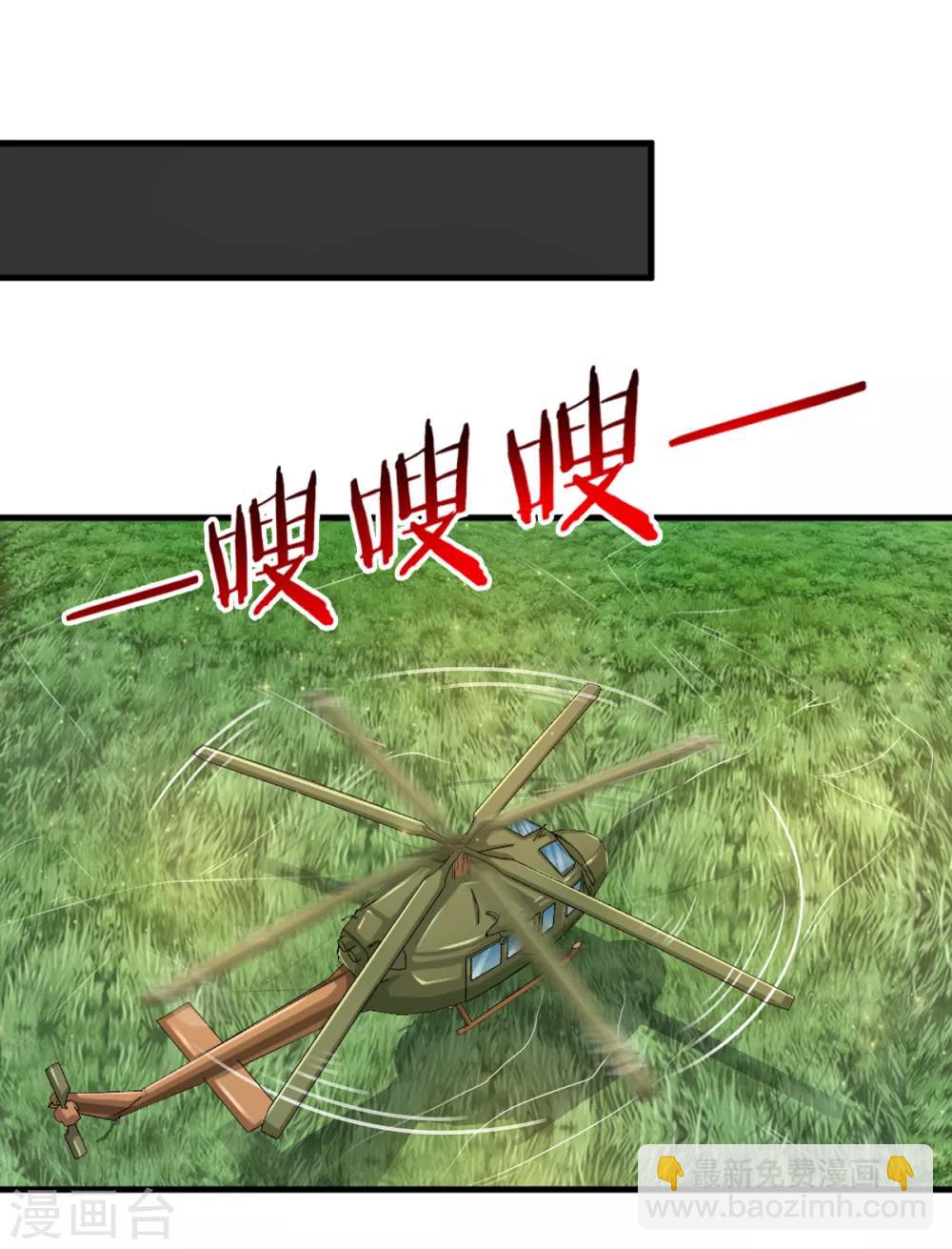 第140话 活着回来！6